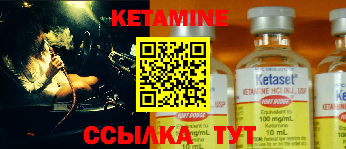 блэк спрут tor  КЕТАМИН ketamine  Лосино-Петровский  Вход с VPN  КЕТАМИН ketamine 