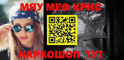 ПСИЛОЦИБИНОВЫЕ ГРИБЫ Донецк