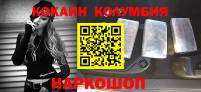 каннабис Донской