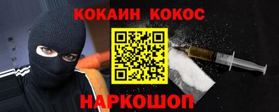 ПСИЛОЦИБИНОВЫЕ ГРИБЫ Донецк