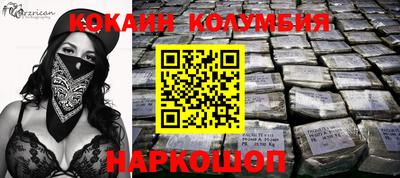 ПСИЛОЦИБИНОВЫЕ ГРИБЫ Донецк