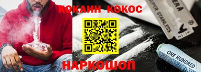 каннабис Донской