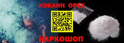 ПСИЛОЦИБИНОВЫЕ ГРИБЫ Донецк