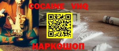 каннабис Донской
