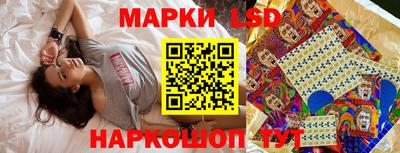 ПСИЛОЦИБИНОВЫЕ ГРИБЫ Донецк