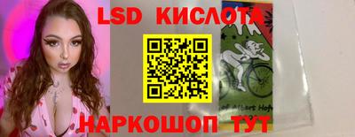 каннабис Донской