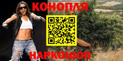 марихуана Дубна