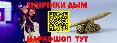 каннабис Донской