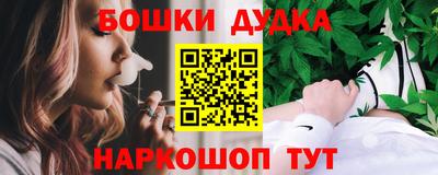 марихуана Дубна