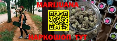 каннабис Донской