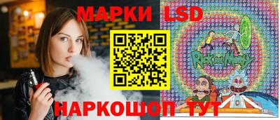 альфа пвп Жуковский