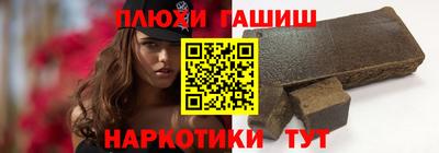 ПСИЛОЦИБИНОВЫЕ ГРИБЫ Донецк