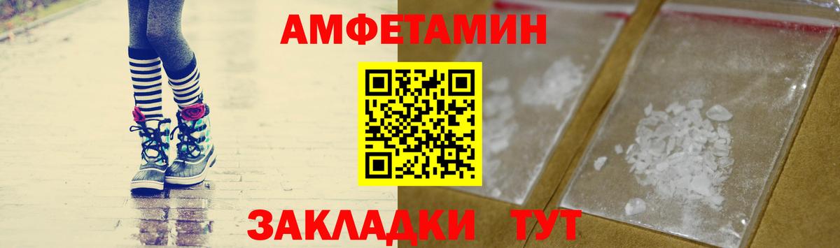 Метамфетамин мет  Метамфетамин мет  Лосино-Петровский  Вход с VPN 