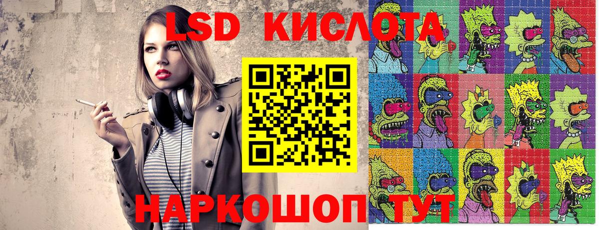 Марки NBOMe 1,5мг Лосино-Петровский