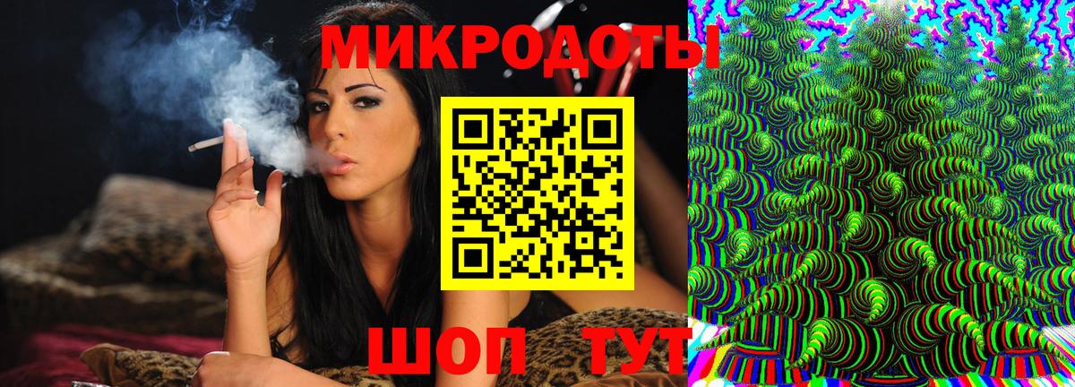 Галлюциногенные грибы MAGIC MUSHROOMS  Псилоцибиновые грибы мицелий  Лосино-Петровский  Вход с VPN 