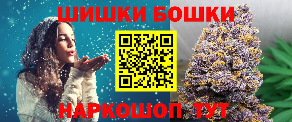 Канабис MAZAR  Вход с VPN  Лосино-Петровский  Марихуана семена  Бошки Шишки SATIVA & INDICA 