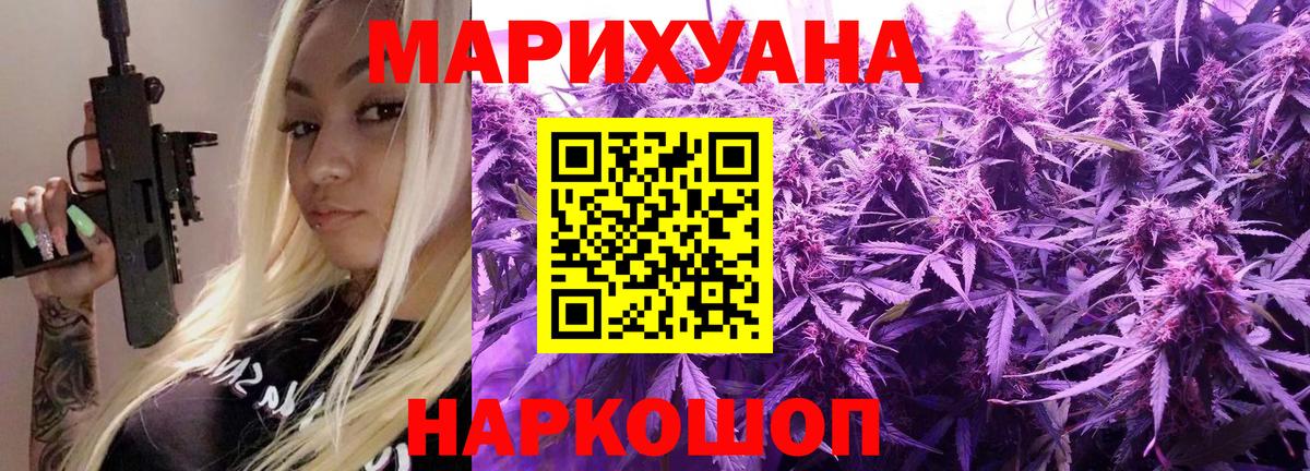 Шишки марихуана марихуана Лосино-Петровский